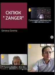 29.06.2022 г. круглый стол