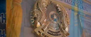 15.12.2020 года С Днем независимости Казахстана!