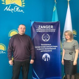 20.04.2021 г. ​Юристы Палаты "ZANGER " ведут приём на площадке общественной приемной «Nur Otan»